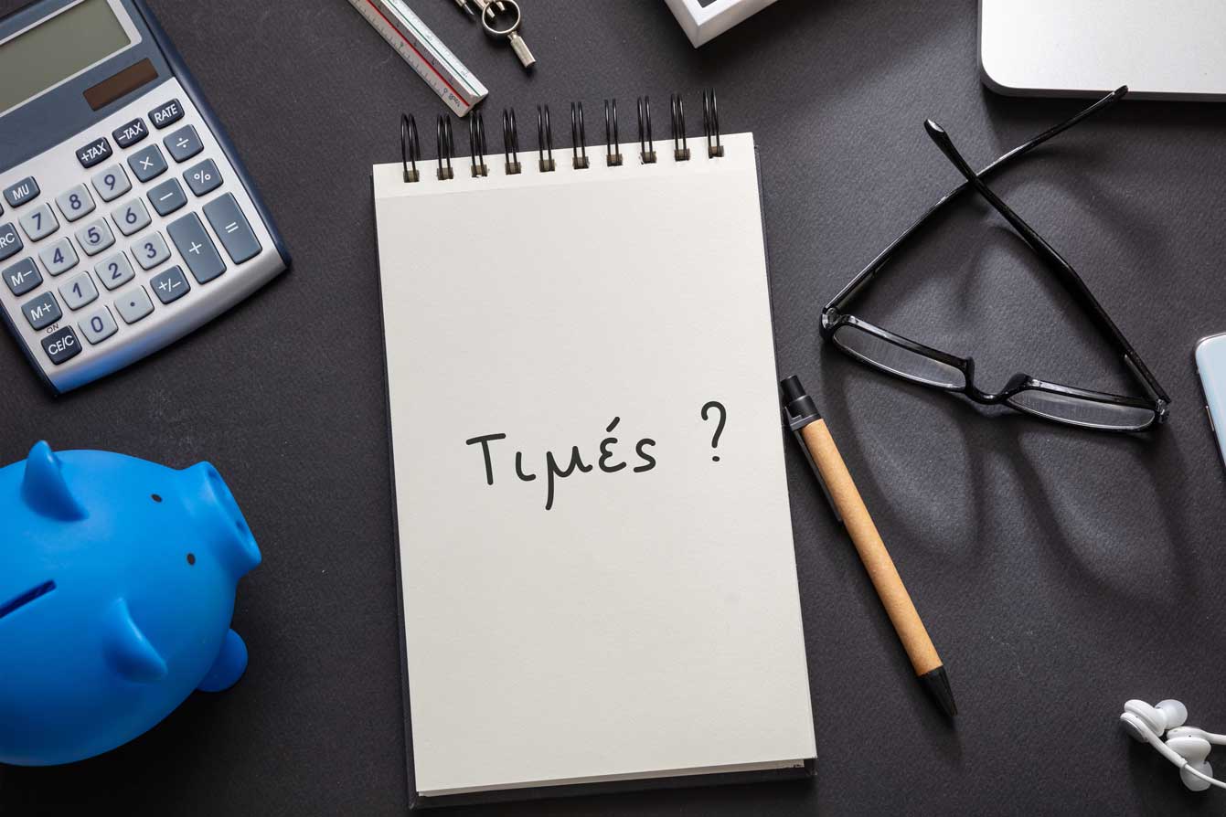 ποσο κοστιζει ηλιακοσ θερμοσιφωνασ