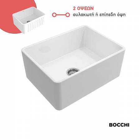Νεροχύτης Κουζίνας Πορσελάνης Επικαθήμενος 61x46,5 Bocchi White Matt