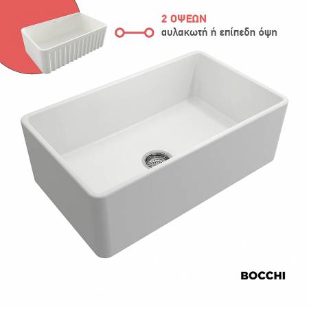 Νεροχύτης Κουζίνας Πορσελάνης Επικαθήμενος 76x46 Bocchi White Matt